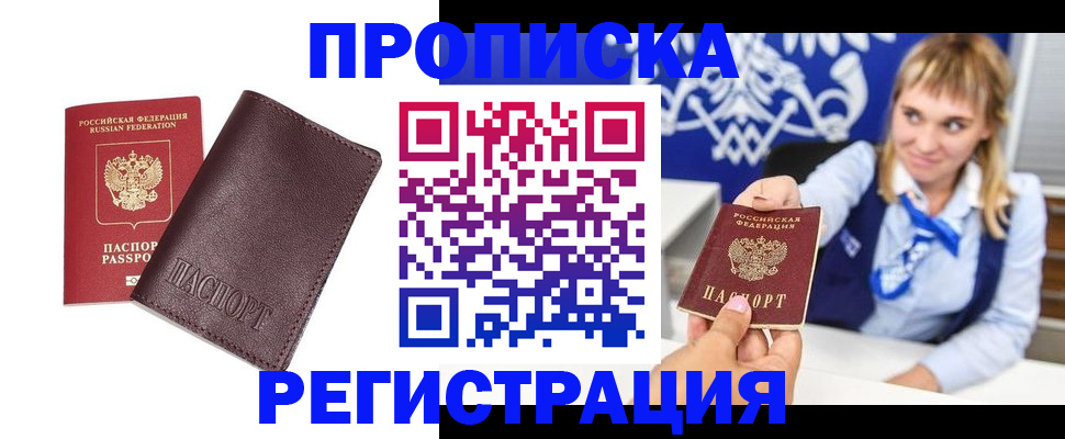 регистрация для дет. сада в Самарской области