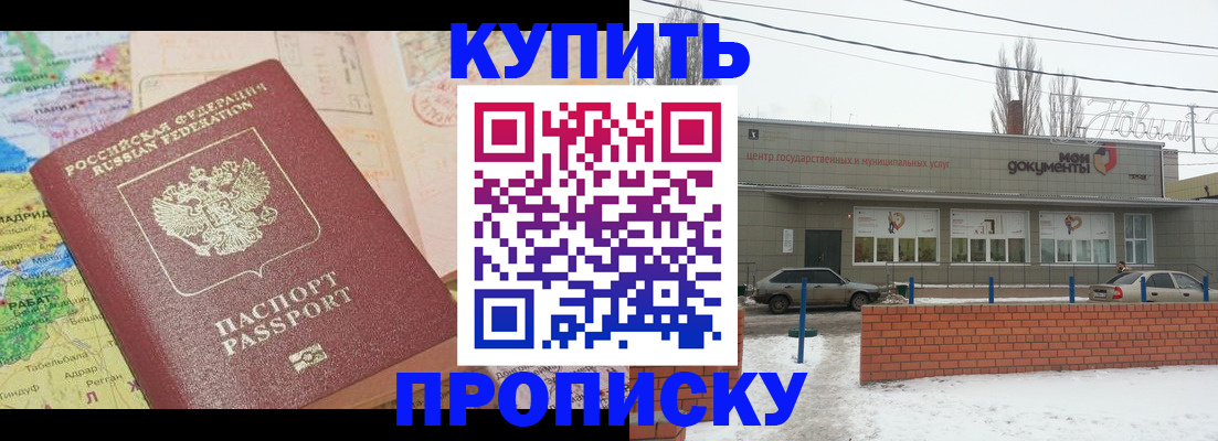 регистрация для дет. сада в Самарской области